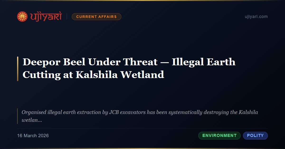Deepor Deepor Beel Under Threat — Illegal Earth Cutting at Kalshila Wetland ...