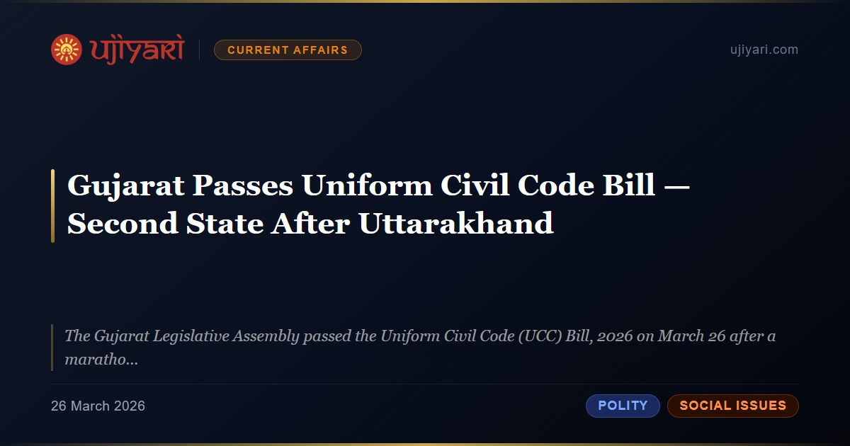Gujarat Passes Uniform Civil Code Bill — Second State After Uttarakhand ...